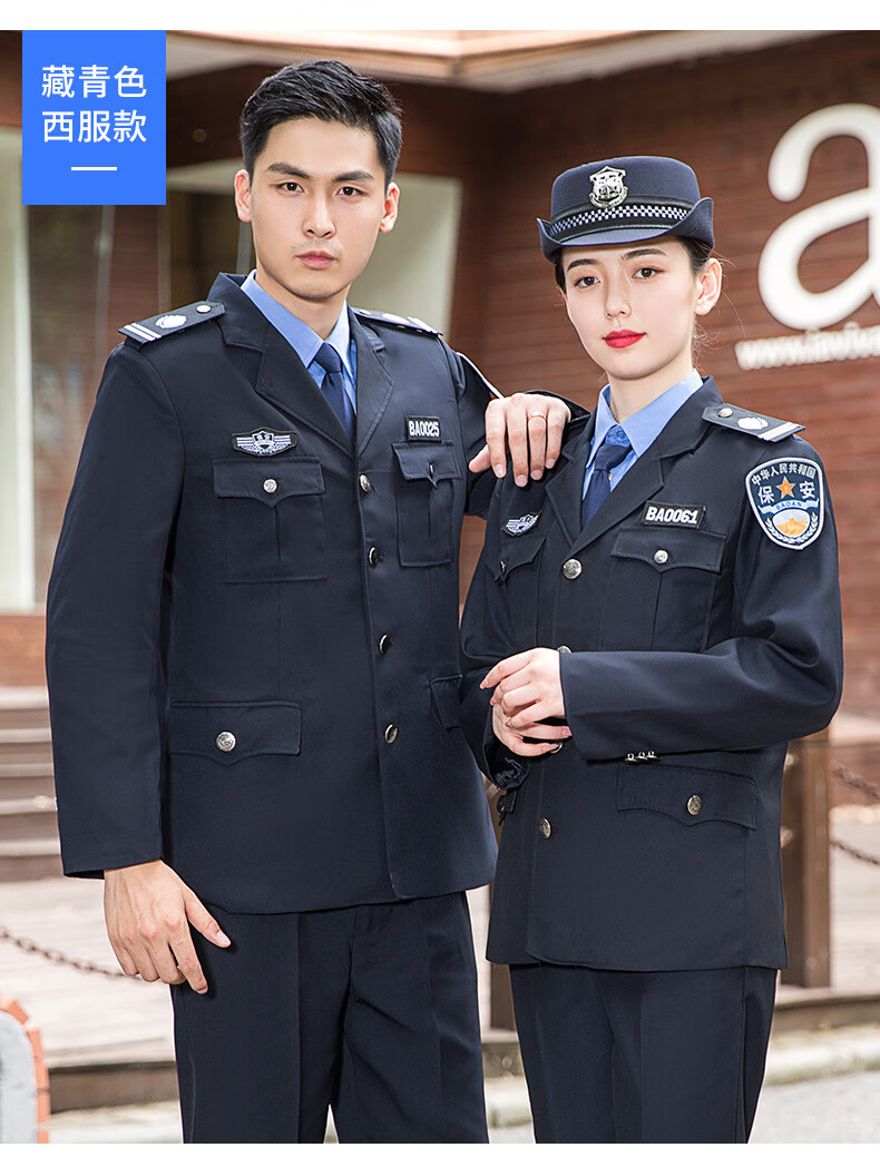 保安服-下_09