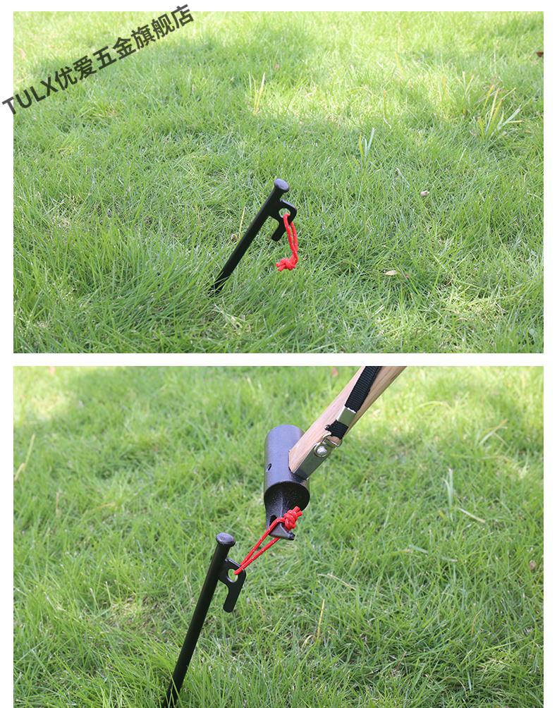 简约妮卡铁橛子 地钉 户外加粗野营大帐篷钢钉地钉30cm加长天幕防风钉