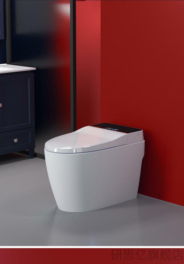中宇马桶智能家用马桶一体式坐便器卫生间全自动烘干即热型大冲力ye