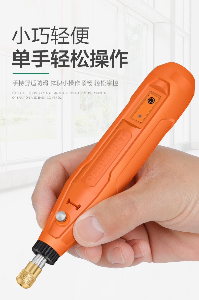 烫烟码神器磨码机多功能打磨机小型电动去码抛光切割机ts 12v定速 236