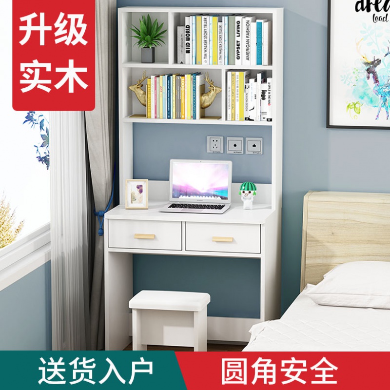 嘉际 实木书桌书架组合简约电脑桌书柜一体家用写字桌子学生小卧室 (颗粒板)长60 白色 单抽