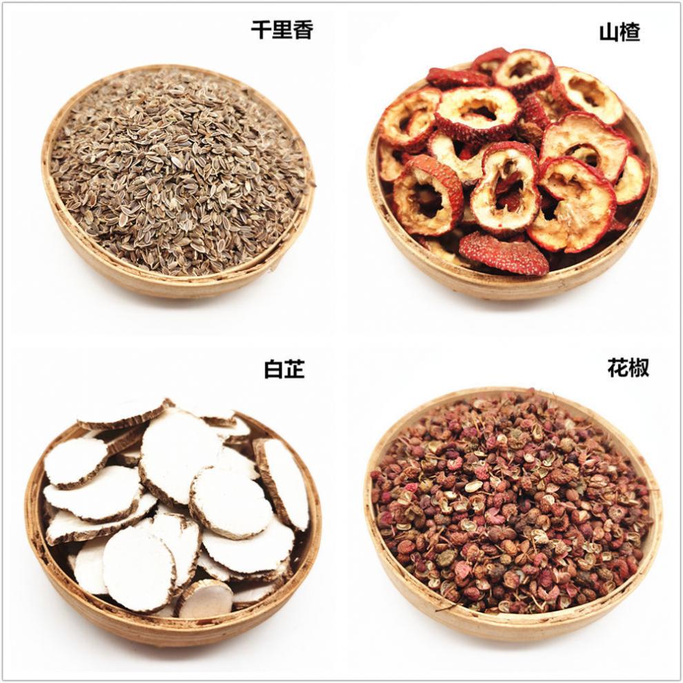 香料大全肉蔻玉果肉豆蔻白蔻草寇丁香砂仁香料调料大全卤菜调味料香果