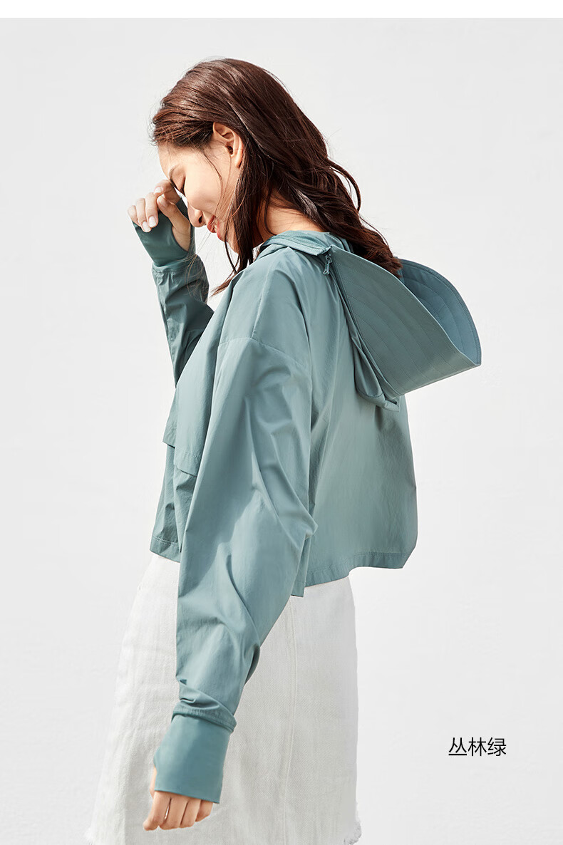 蕉下防晒服女2021云薄系列瑞斯披肩防晒服披肩防紫外线轻薄防晒服面部