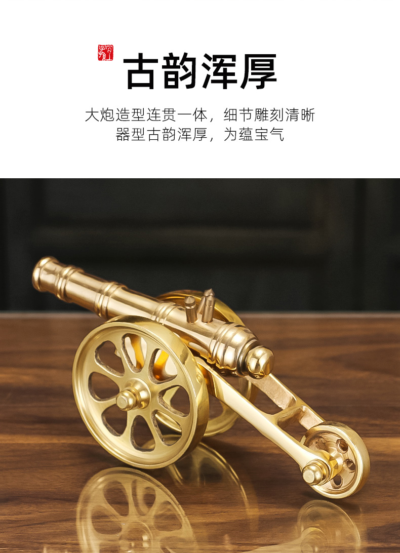 瑞亿祥 全铜大炮摆件铜工艺品大炮模型家居客厅办公室装饰开业礼品