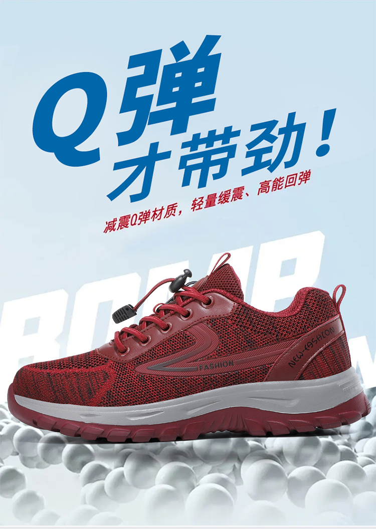 丽足康春夏轻便透气健步鞋女中老年时尚休闲妈妈鞋防滑软底老人鞋 l