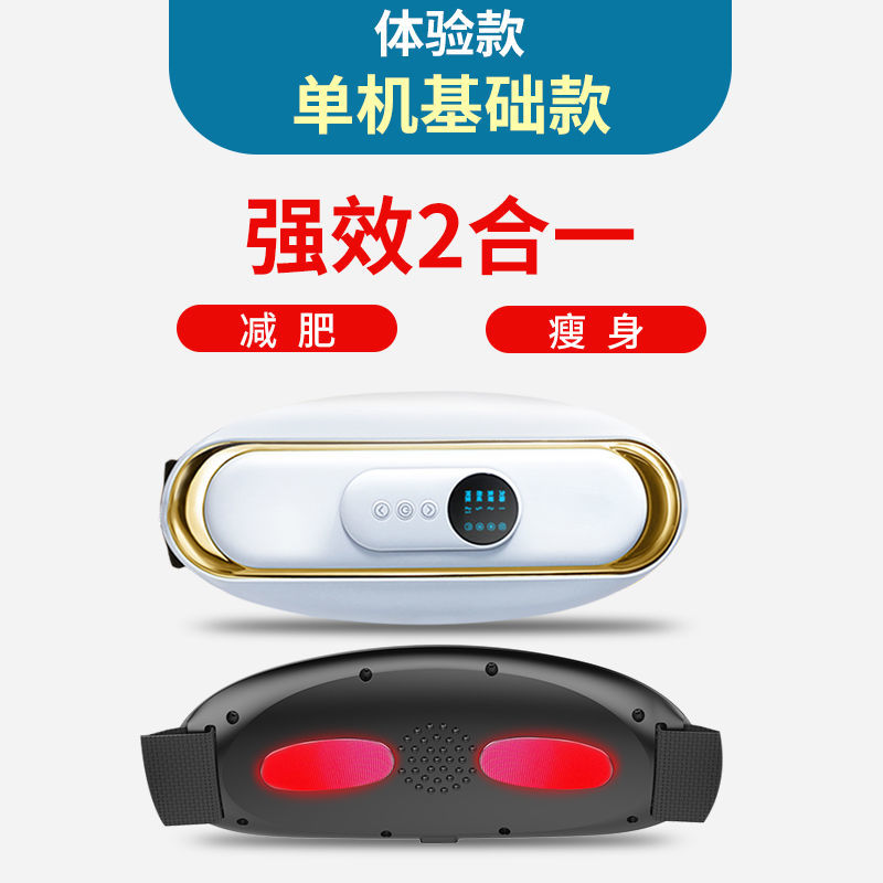 南极人甩脂机减大肚子健身瘦全身燃脂运动器材懒人家用