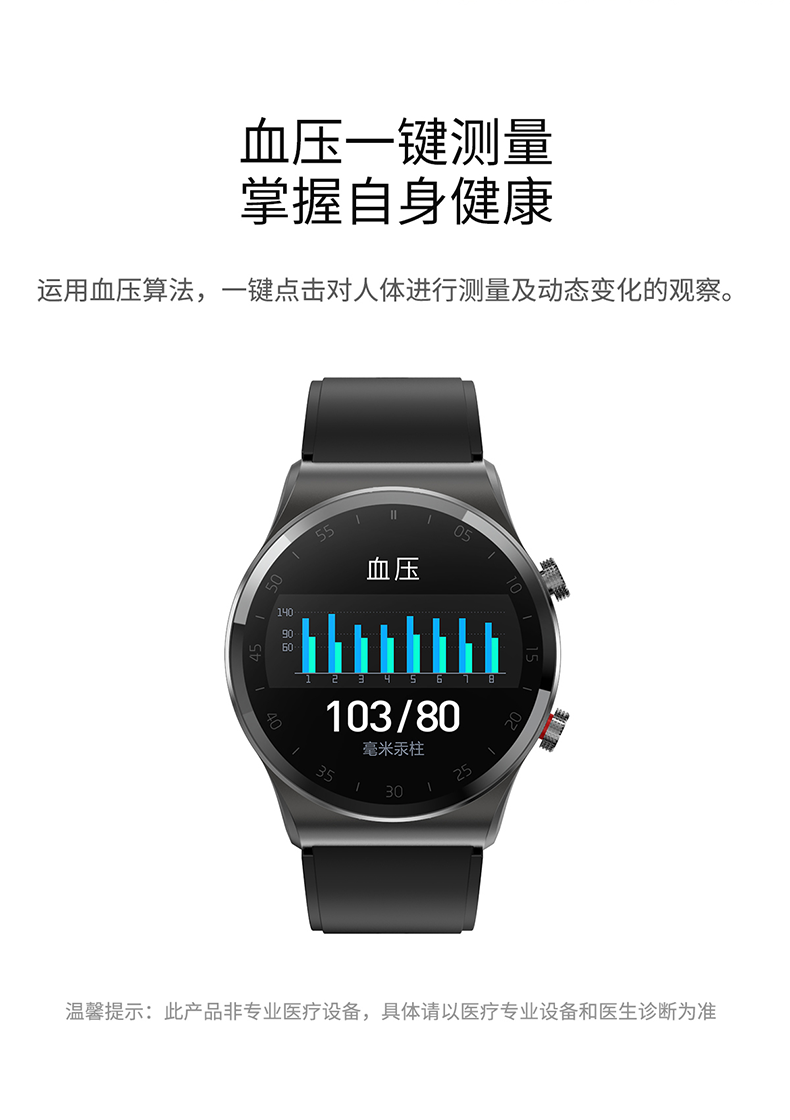 华为手机通用watch gt2智能手表测血压心率监测老人健康多功能运动