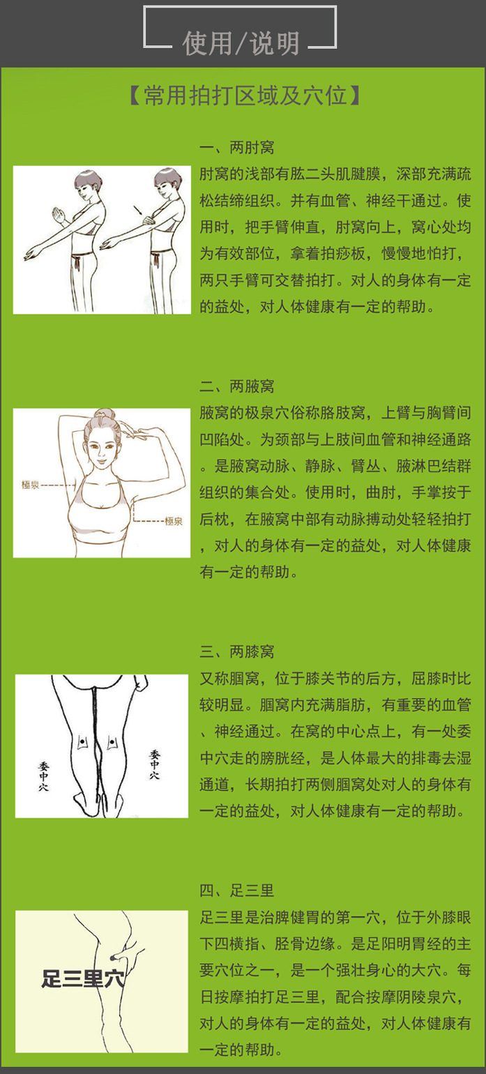 【7仓当次日达】拍痧板锤经络拍按摩器养生拍痧掌敲