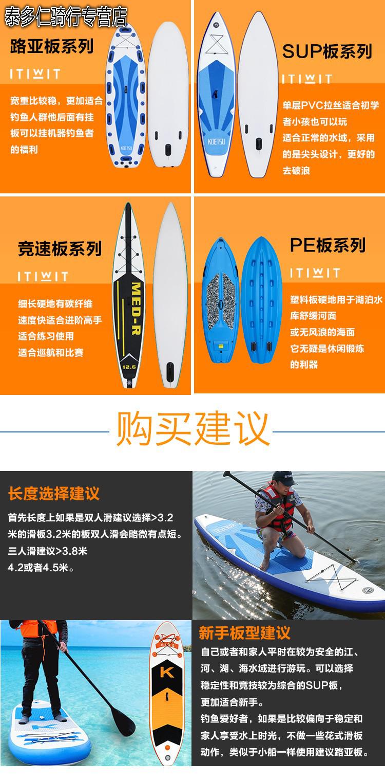 冲浪板长板成人水上滑板游泳浆板站立式滑水板sup浆板充气x45米路亚
