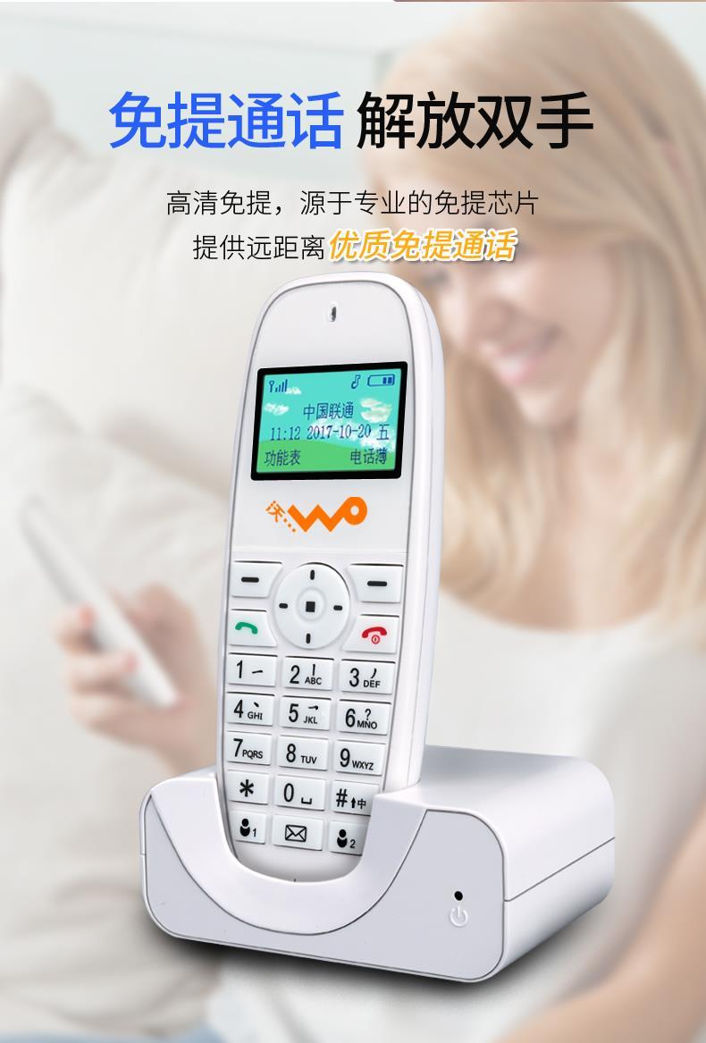 卡尔kt1100联通4g无线座机插卡电话机 手持式家用无绳小灵通手机 g155