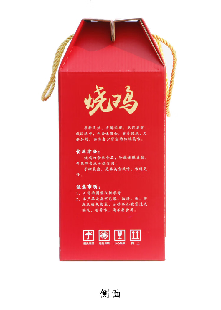 画尚halsanr烧鸡礼品盒现货加厚2只装通用道口熏鸡扒鸡风干鸡包装纸箱