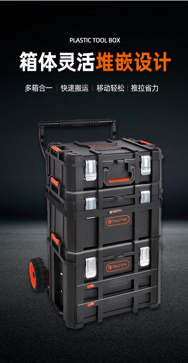工具箱套装工业级家用多功能手提式工业级五金工具箱套装电工车载维修