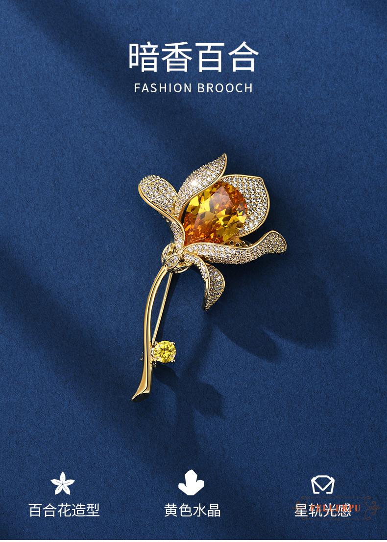 菲乐普轻奢品牌胸针女暗香百合胸花时尚别针扣创意百搭衣服扣针送女友