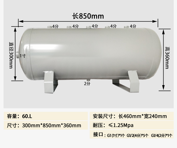 空壓機儲氣罐小型5l10l20l30升真空桶氣泵壓縮空氣罐緩衝穩壓力罐灰色