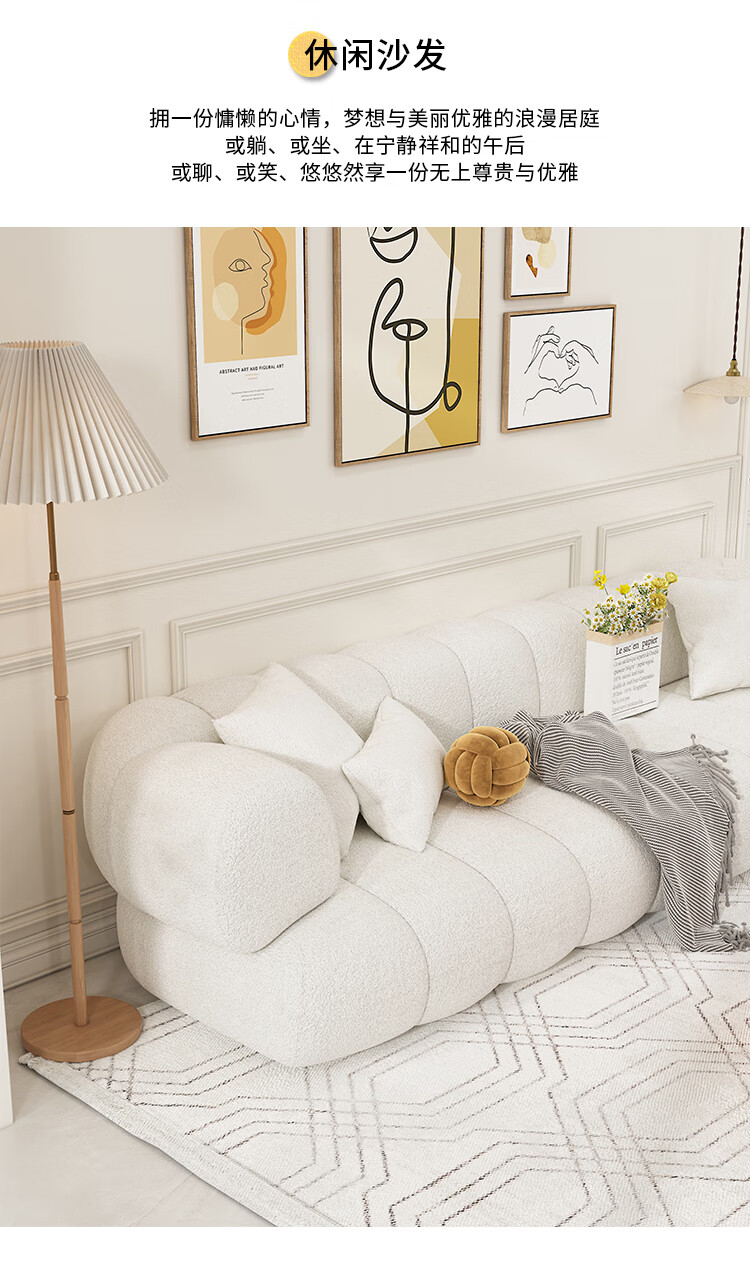 异形沙发暖色北欧沙发小户型客厅简约现代轻奢羊羔绒异形双人沙发卧室