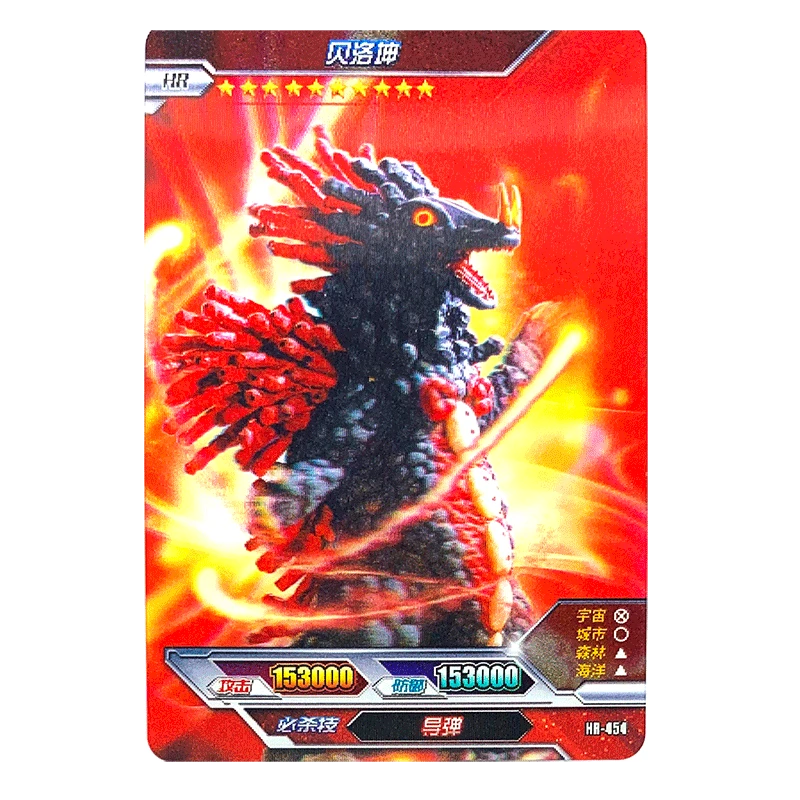 卡游奥特曼卡片3d立体hr卡动态卡荣耀版收藏卡牌445