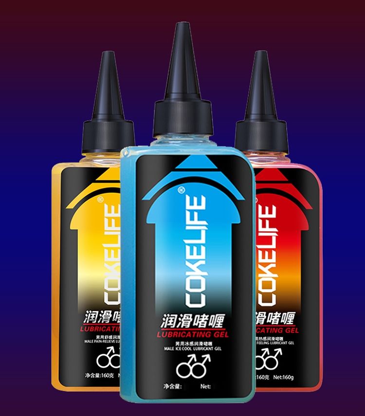 润滑油男用缓痛后庭松弛不痛润滑剂同志gay0用攻受男男同性恋无痛独爱
