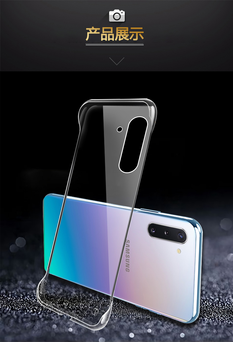 森麦康三星note10手机壳note10保护壳note10十保护套无边框5g防摔全包