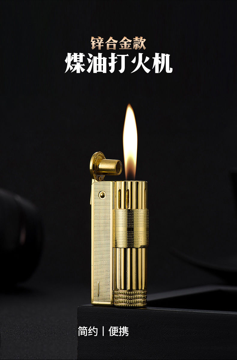 战壕复古煤油打火机防风男士老式砂轮典藏国产怀旧煤油打火机家用岙筱