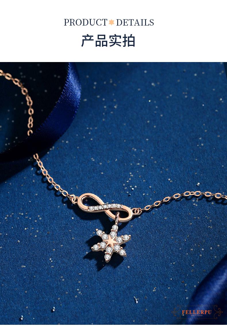 菲乐普轻奢品牌手链女925六芒星ins小众设计冷淡风首饰闺蜜简约手饰