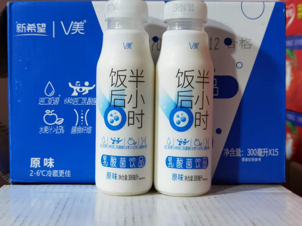 新希望v美乳酸菌饮品300ml15瓶新货新希望牛奶v美果蔬乳酸菌饮品蓝莓
