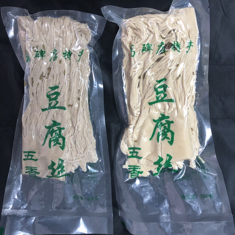 当天现做2斤高碑店五香豆腐丝纯豆制品河北特产豆腐丝真空五香黄豆腐