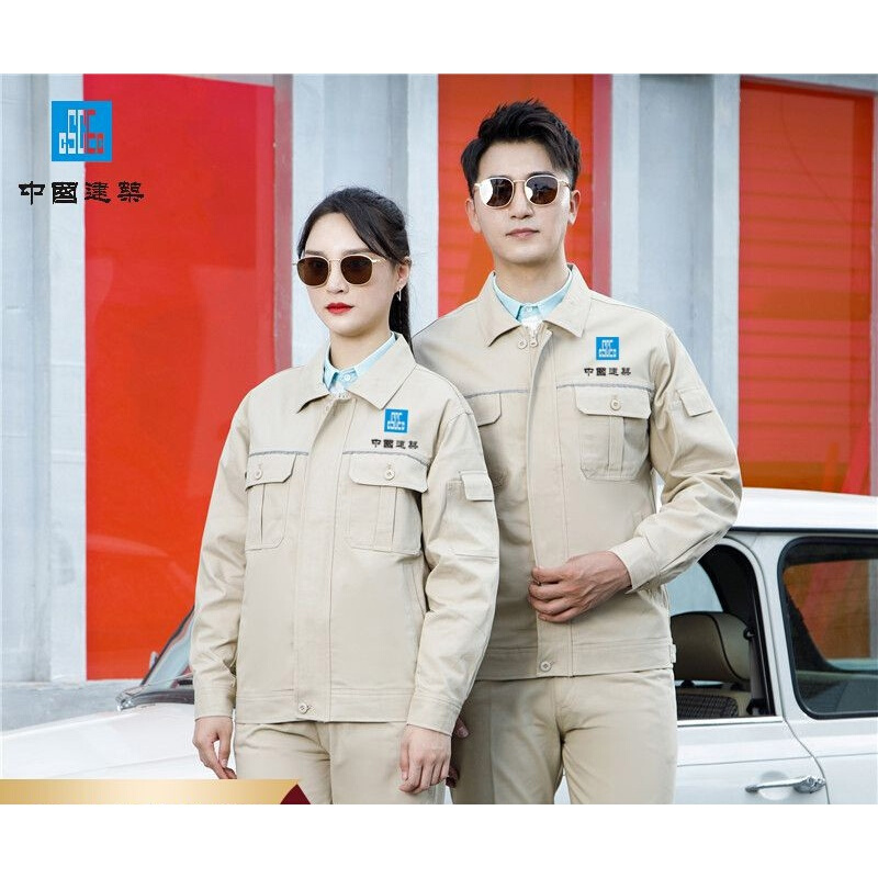 歌鹏中建钢构工作服秋长袖建筑集团工作服套装工程施工中建钢构车间厂