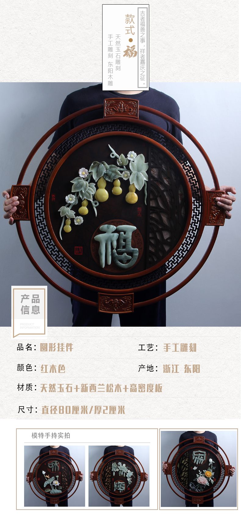 玉雕画挂件客厅书房玄关背景墙壁墙面装饰仿古中式雕刻工艺品福家直径