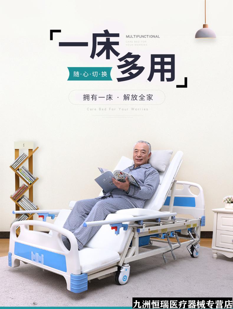 嘉顿老人护理床瘫痪病人多功能翻身带便孔病床可升降家用床 全曲舒适