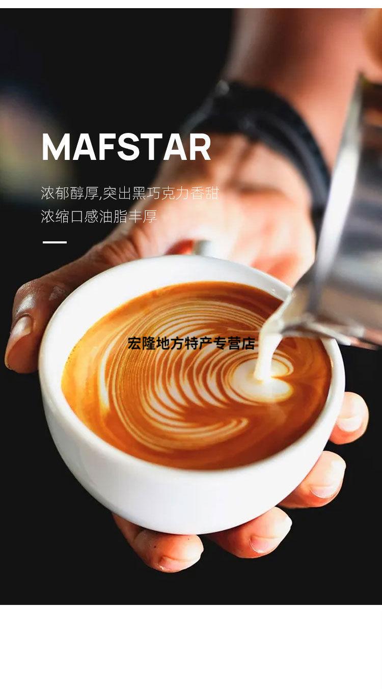 意式浓缩咖啡豆1kg/500g烘焙可磨粉拼配咖啡 意式1包 咖啡豆【图片