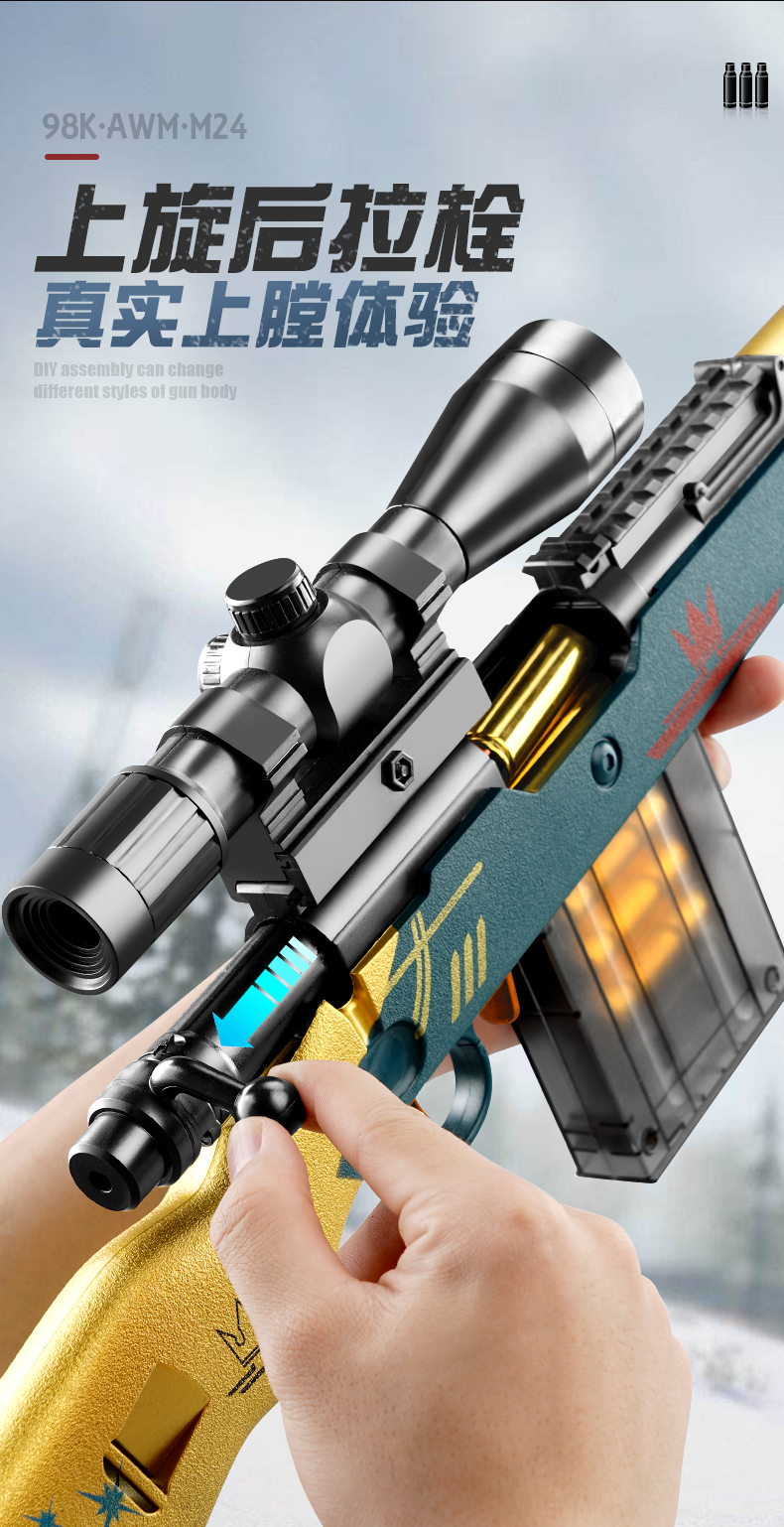 促销捡漏和平精英吃鸡套装吃鸡全套装备空投箱玩具和平