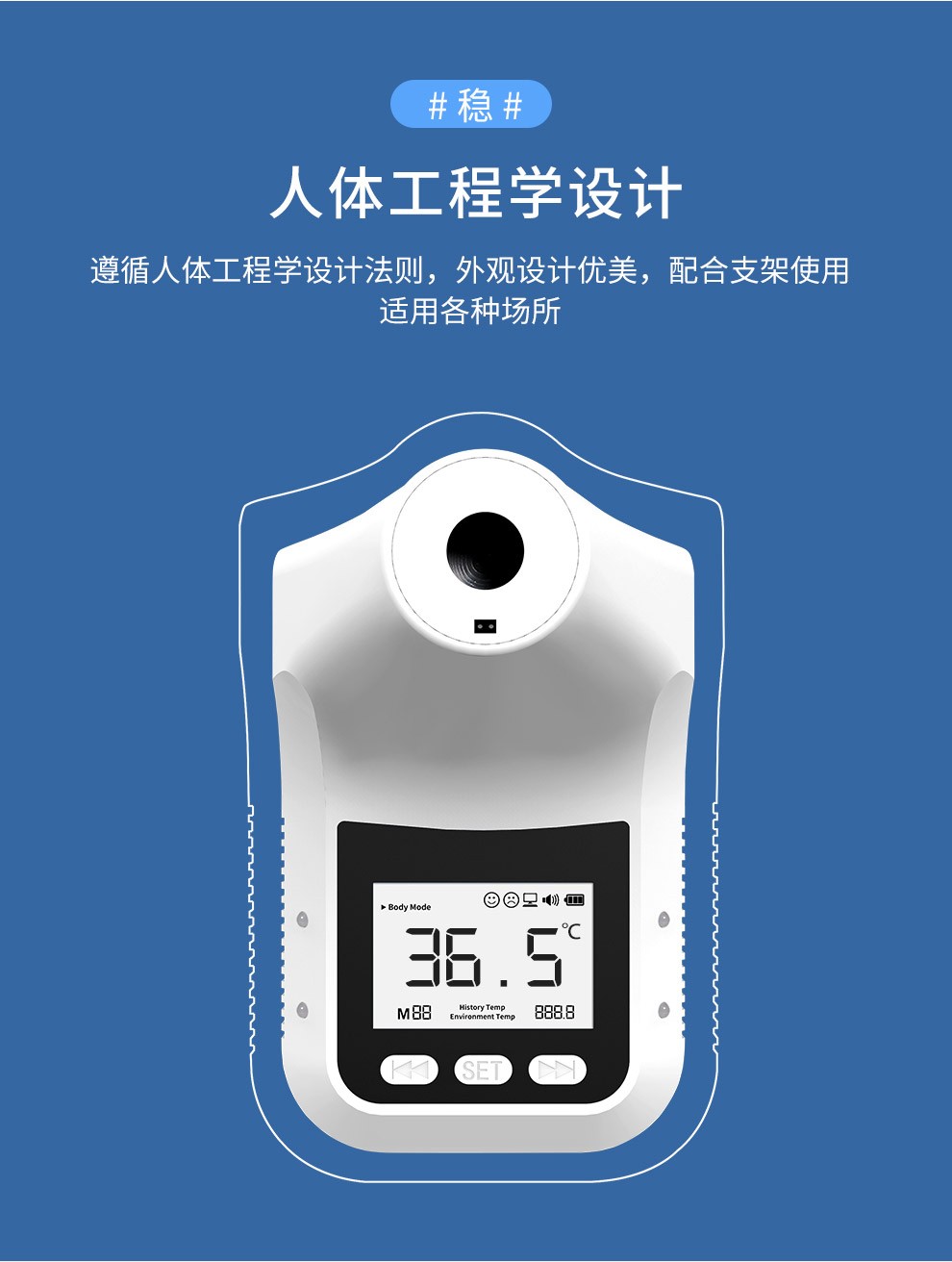 易拓(现货)自动测温仪人体立柱式量体温家用人体感应电子高精度非接触