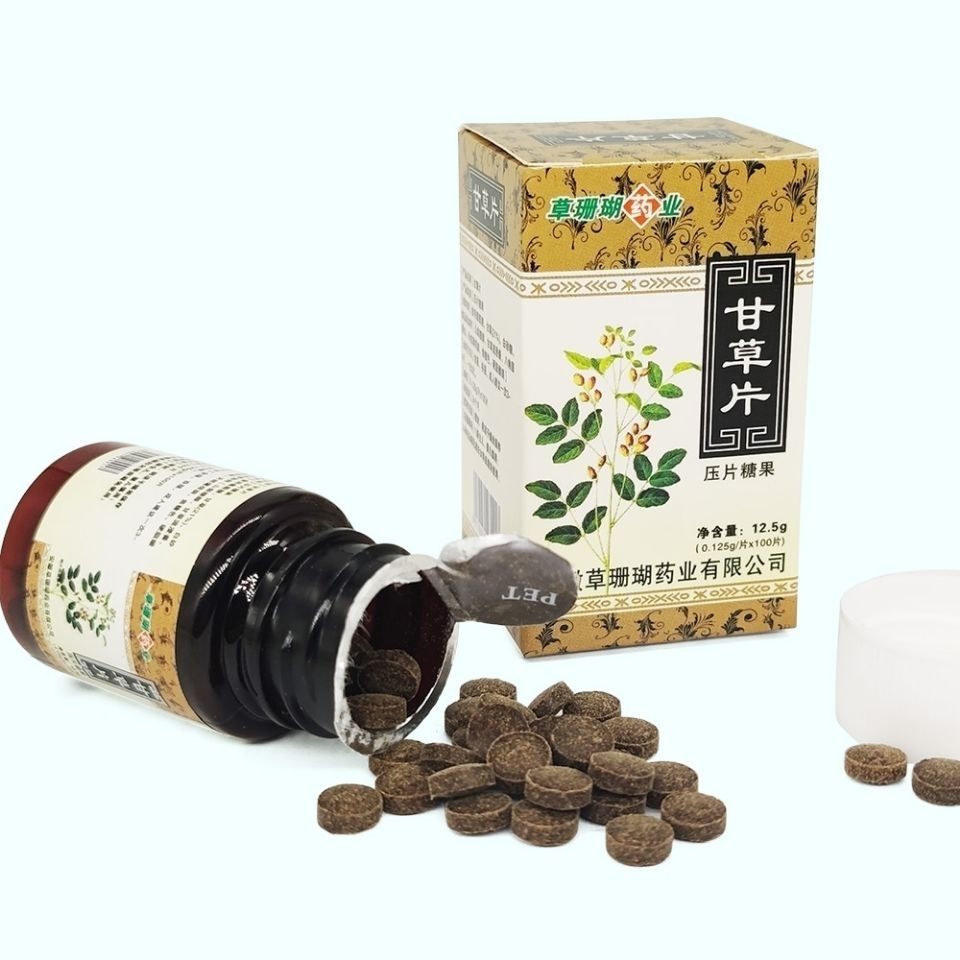 甘草片瓶装100片瓶嗓子干痒润喉甘草茶甘草糖片润喉护嗓10盒装