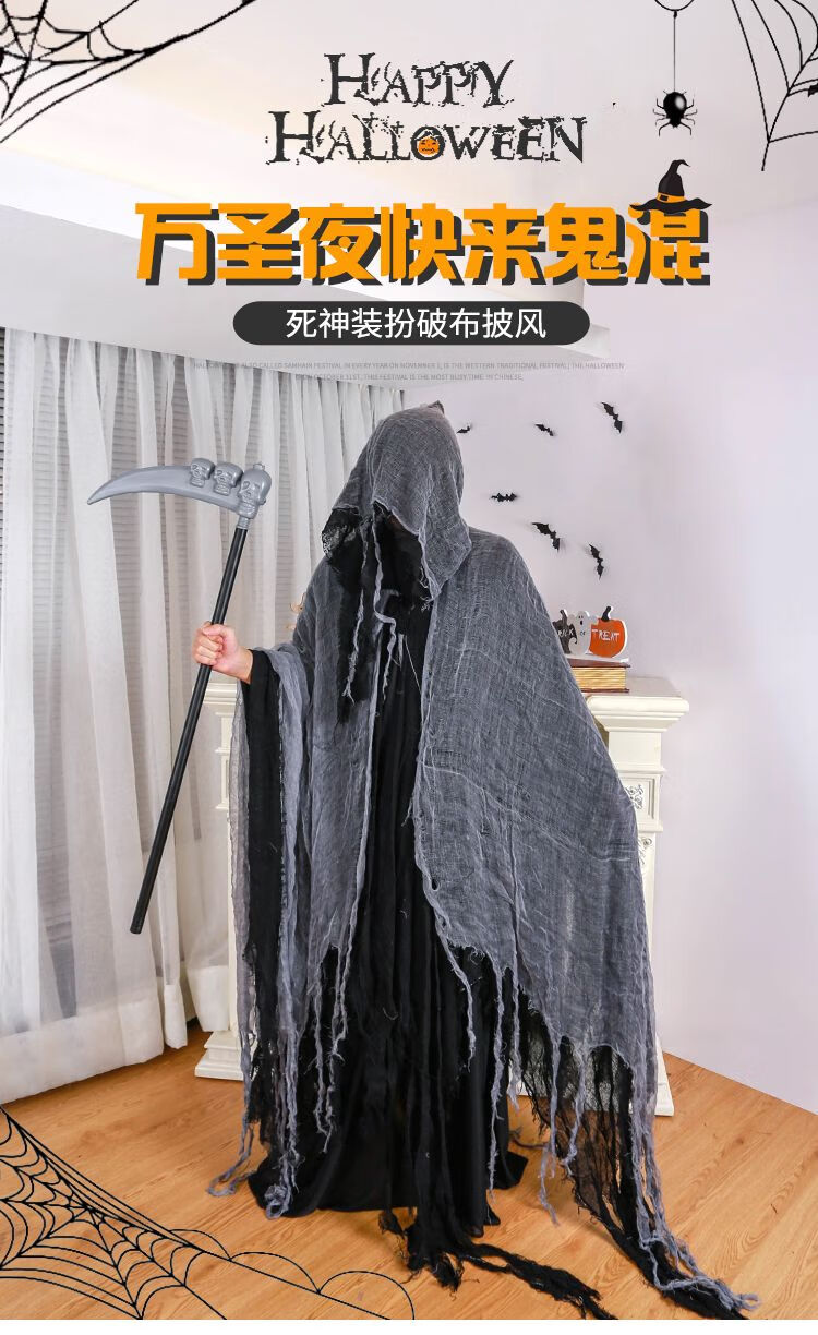 斗篷服装道具鬼屋密室巫师cos吓人鬼恐怖衣服 破布披风-黑灰纱【图片