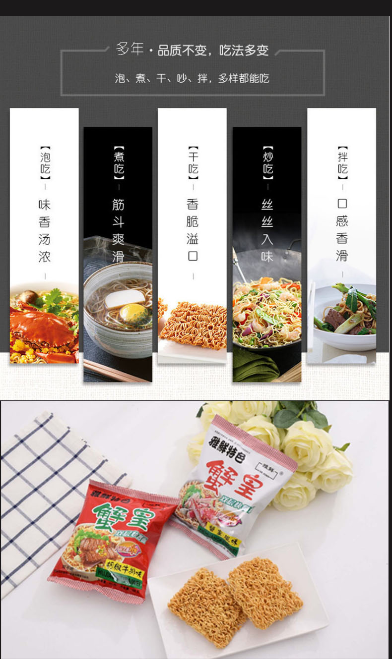 雅鲜蟹黄面干脆面方便面蟹皇面双层面饼干整箱50袋60g童年回忆零食