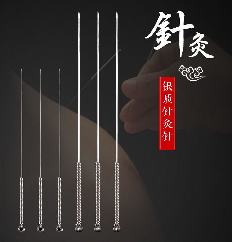 纯银针灸针中医用银针约99银质针针身针柄全银单支0525mm一寸