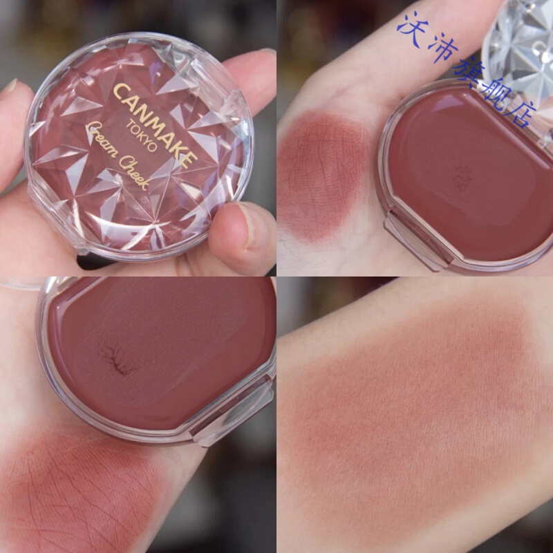 日本canmake井田水润膏状腮红膏唇颊两用气色16炼瓦色 新色19/20 20
