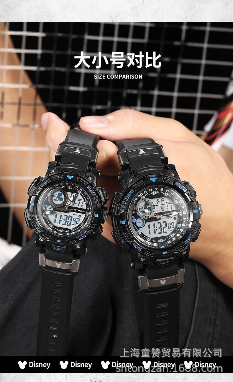 电子手表男孩运动防水多功能初中高中青少年手表 米奇大号红色【图片