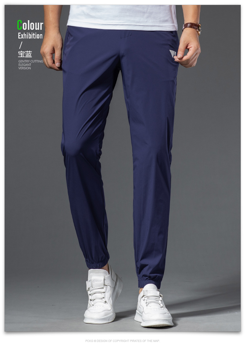 七匹狼男装休闲裤男夏季男士运动男裤弹力透气舒适长裤收口宽松束脚裤