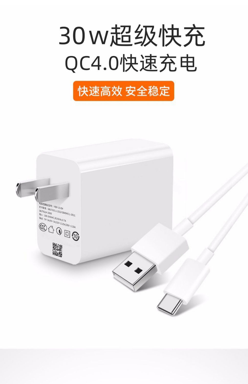 博联仕适用小米10充电器30w快充红米89note7k30ik20k305gk40pro30w闪