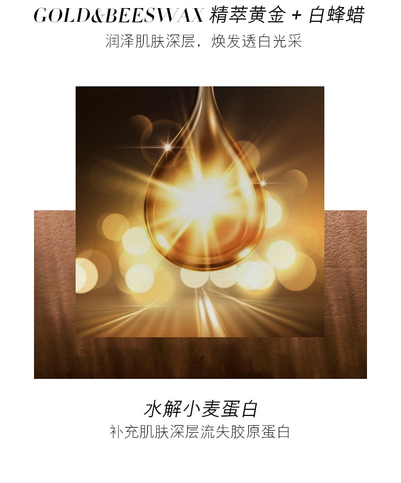 欧佩（O'KADY）黄金贵妇膏 焕颜宫廷贵妇膏遮瑕滋润面霜素颜霜 贵妇膏10g
