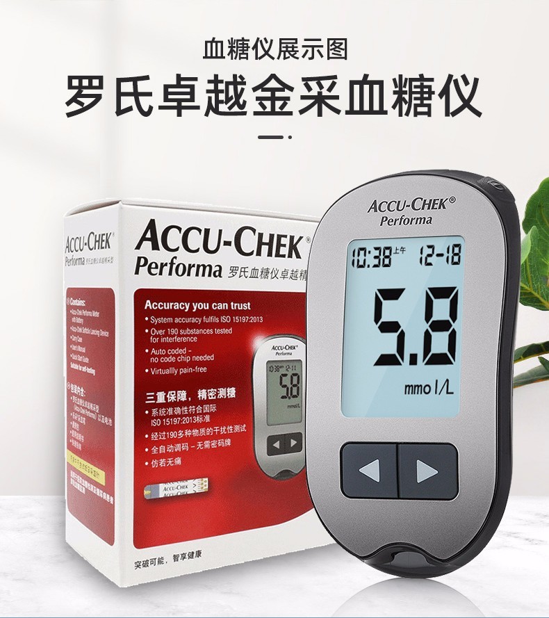 罗氏roche血糖试纸罗氏血糖仪试纸血糖仪家用卓越金采试纸精采试纸条