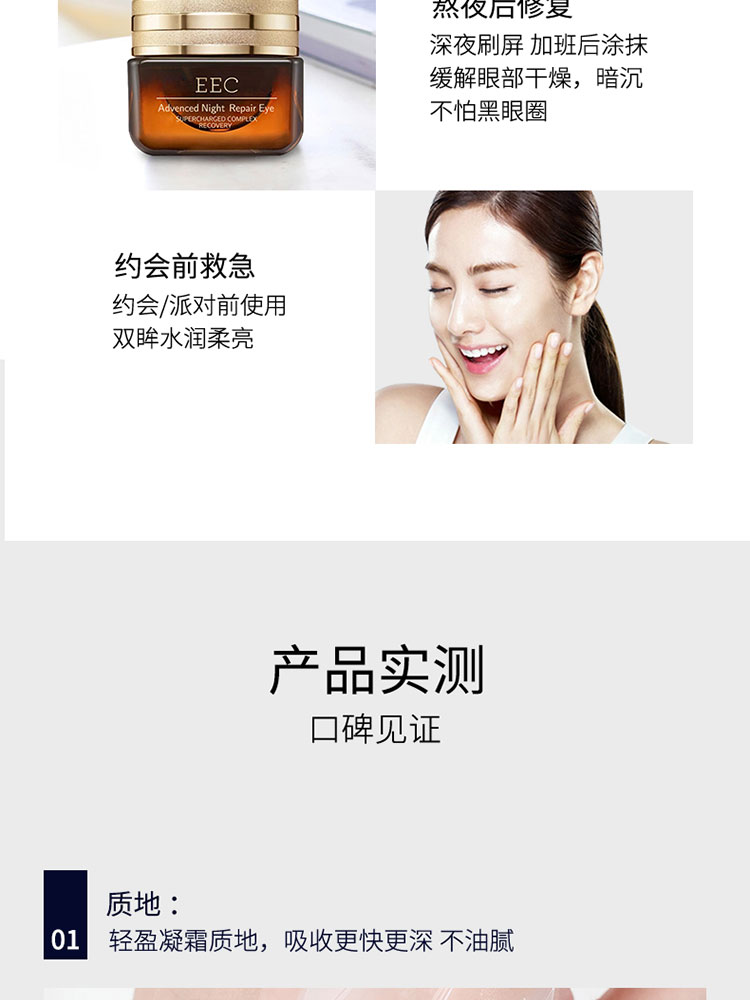 专柜EEC小棕瓶精华奢宠眼霜15ml熬夜蓝光眼霜修护眼部眼袋黑眼圈淡化细纹水润提拉紧致护肤品