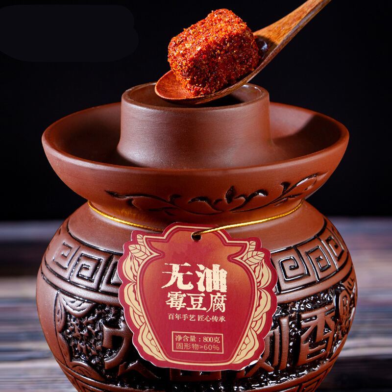 800g湖南豆腐乳 特产罐子麻辣霉豆腐四川特辣下饭菜