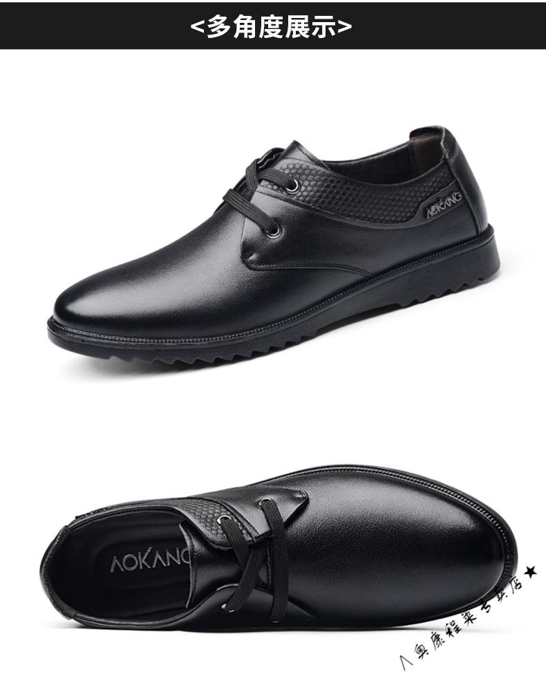 【国产潮牌】奥康男鞋头层牛皮真皮蓝色店男士小码37品牌36休闲皮鞋男