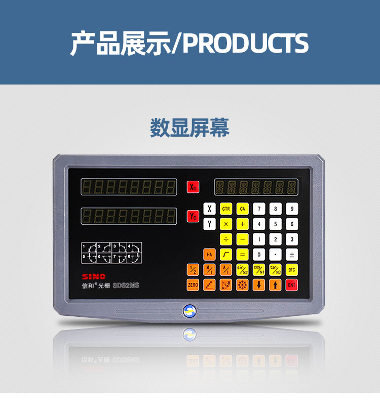 ka300信和光栅尺二轴数显表sino电子尺铣床磨床车床线切割数显尺24v1u