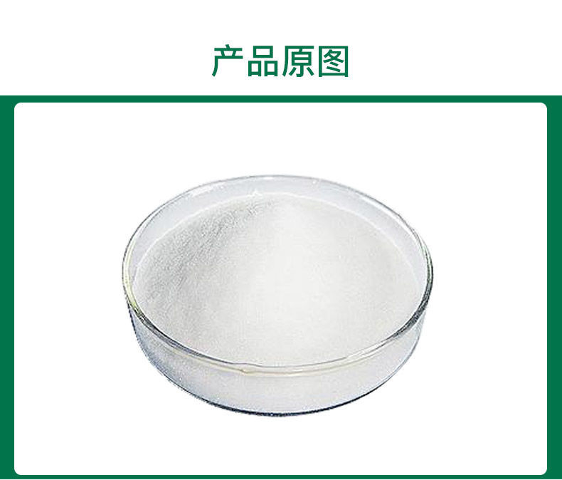龙力低聚木糖 食品级木糖 顺肠道低聚木糖粉原装 250g