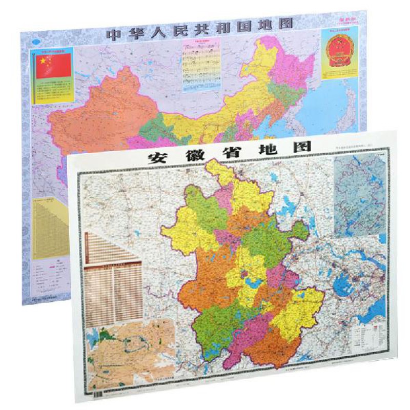 221全新版中国地图世界地图全国分省地图墙贴挂图办公室装饰贴画中国