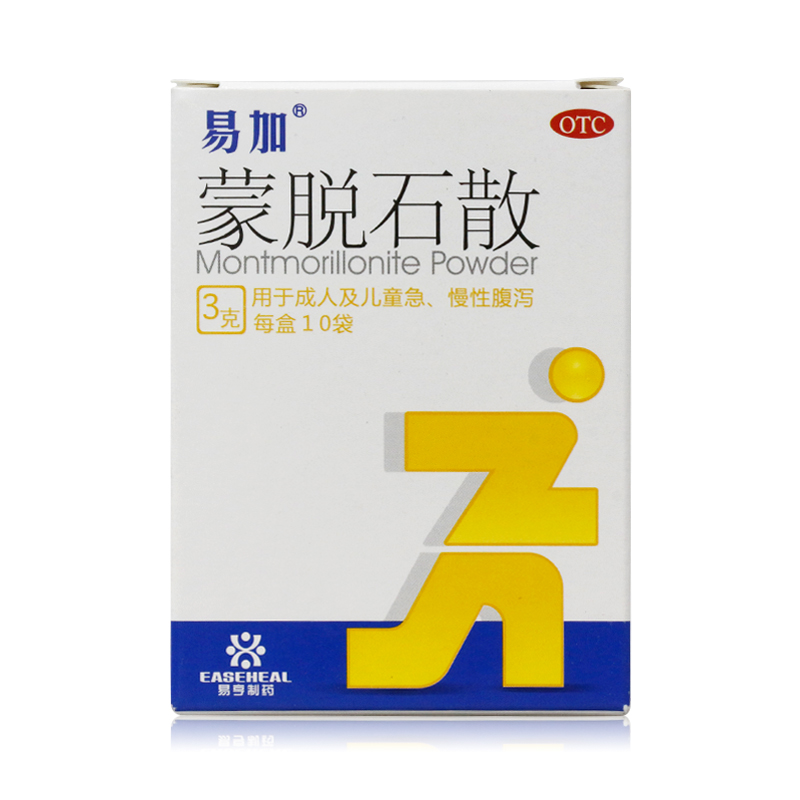 易加蒙脱石散3g*10袋用于儿童急慢性腹泻 拉肚子 不适药 1盒装