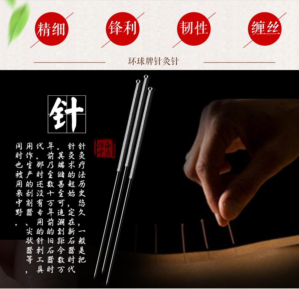 天协针灸针桶装针灸针银针毫针非一次性针灸针可反复使用一盒300支